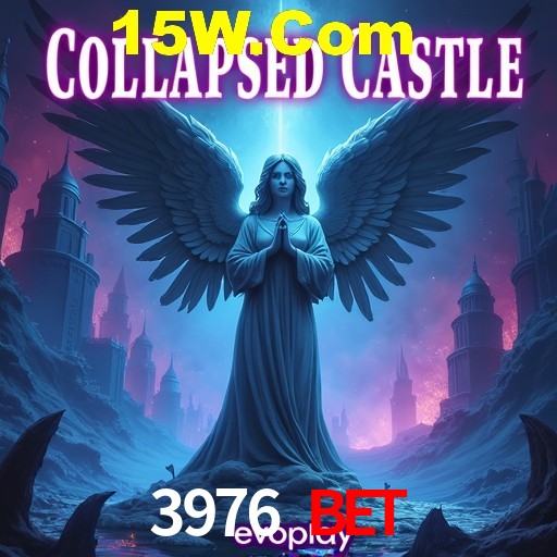 Security Systems 3976 Bet